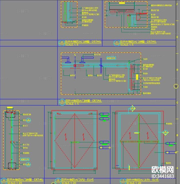 防火门节点大样图下载（渲染图5）