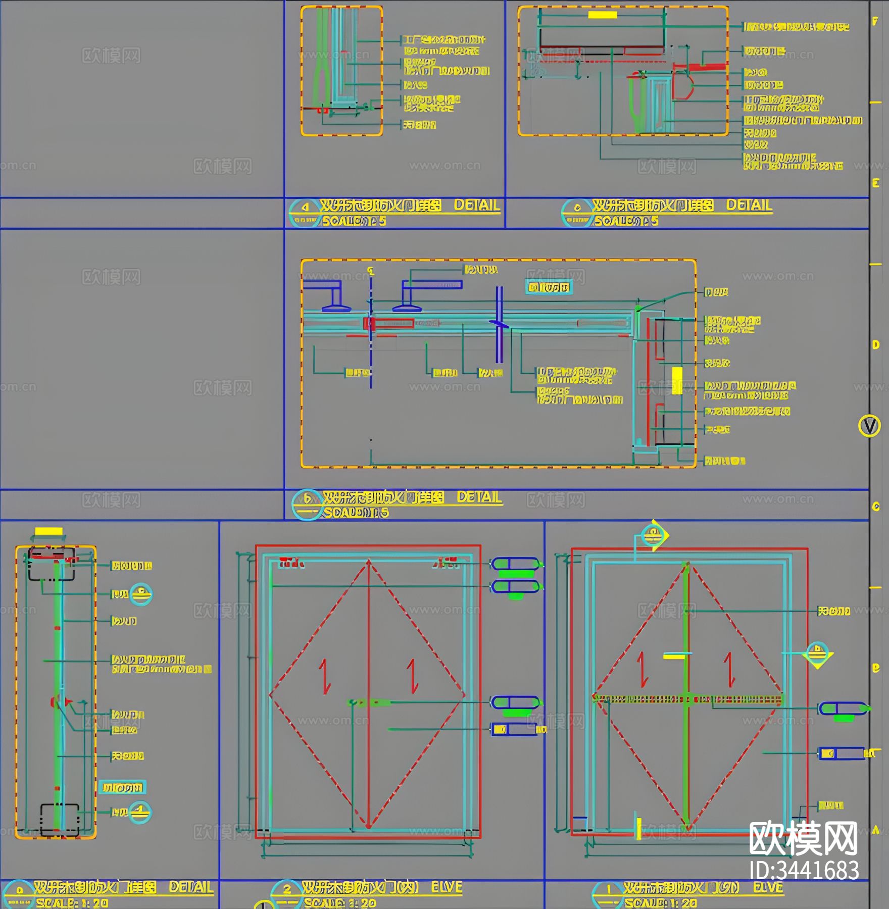 防火门节点大样图下载（渲染图8）