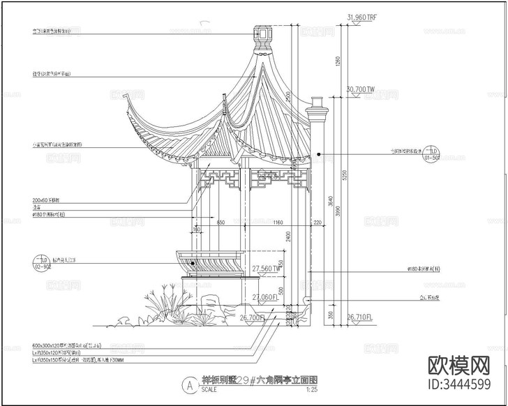 中式六角亭cad施工圖下載(渲染圖4)
