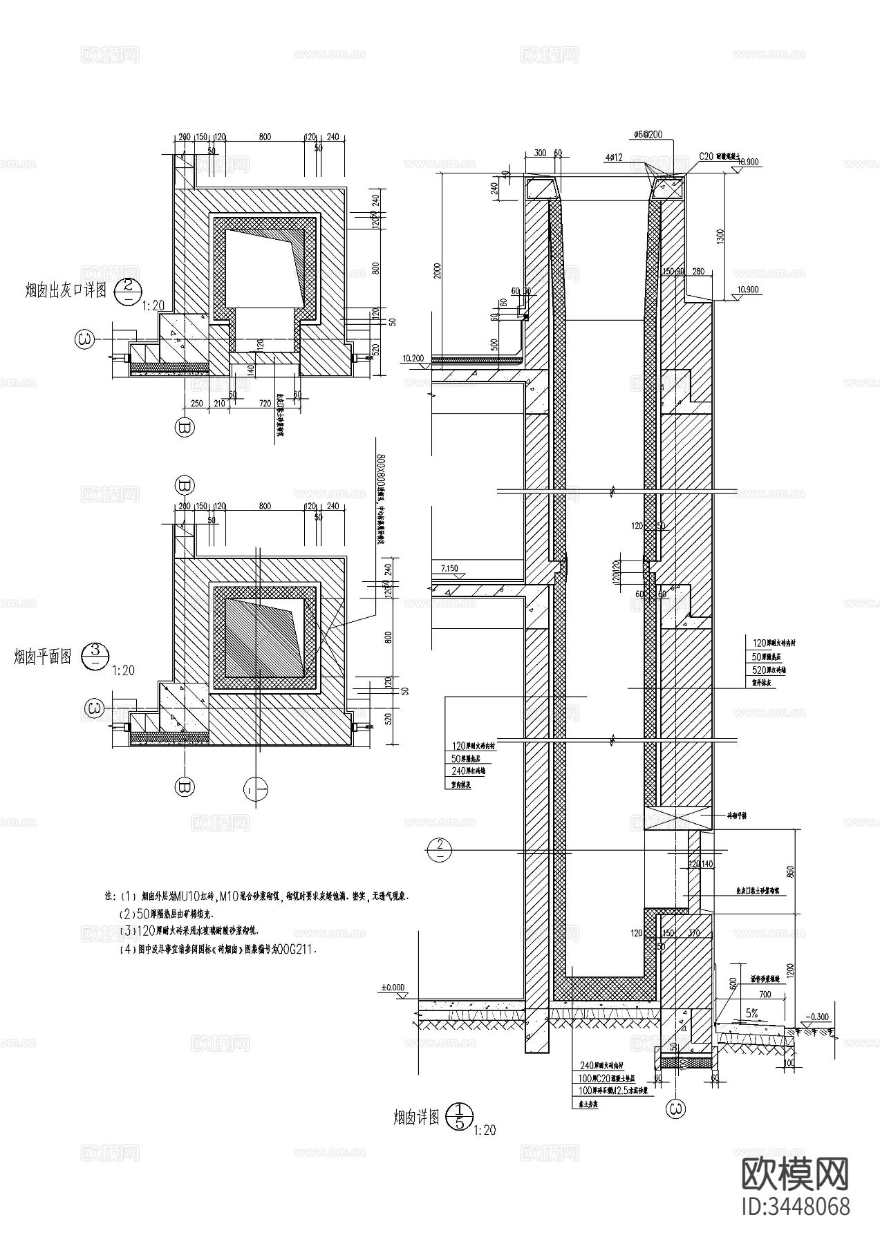 烟囱cad大样图下载
