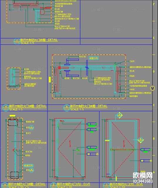 防火门节点大样图下载（渲染图3）