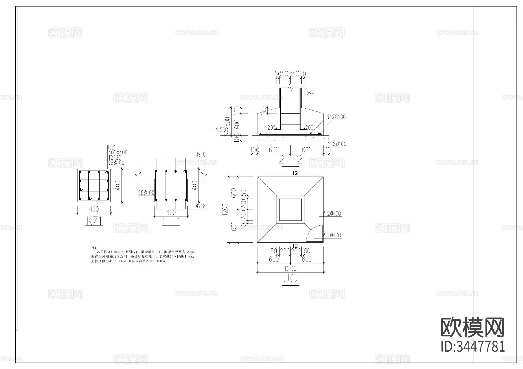 创意亲水平台cad大样图下载（渲染图1）