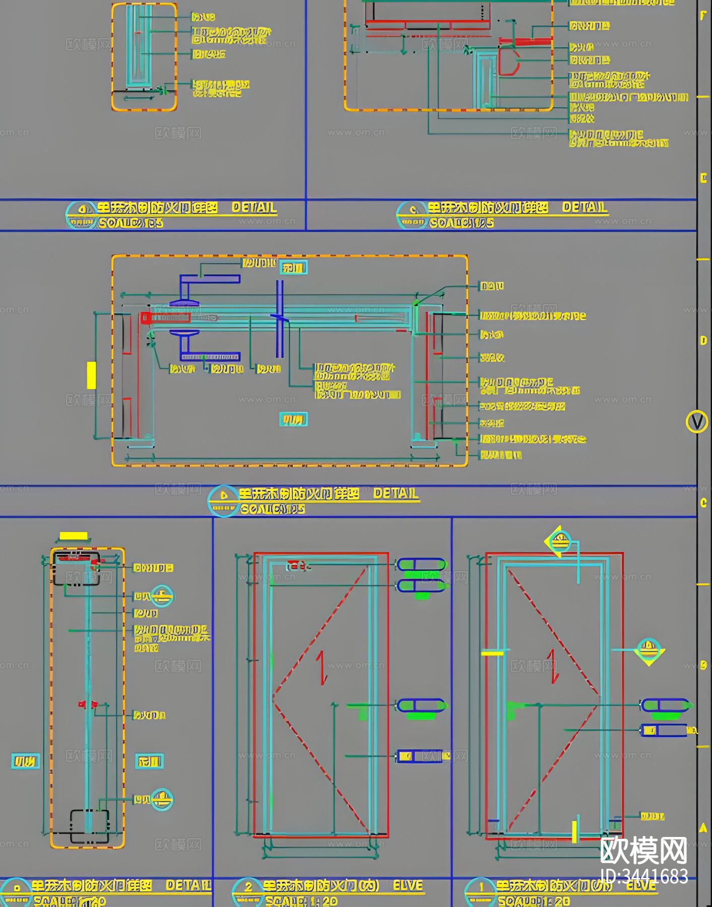 防火门节点大样图下载（渲染图7）