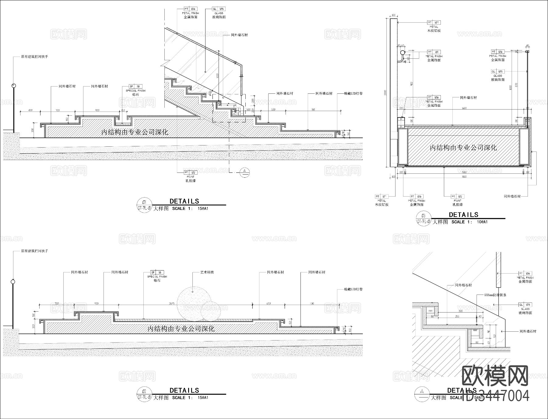 景观楼梯cad大样图下载（渲染图3）