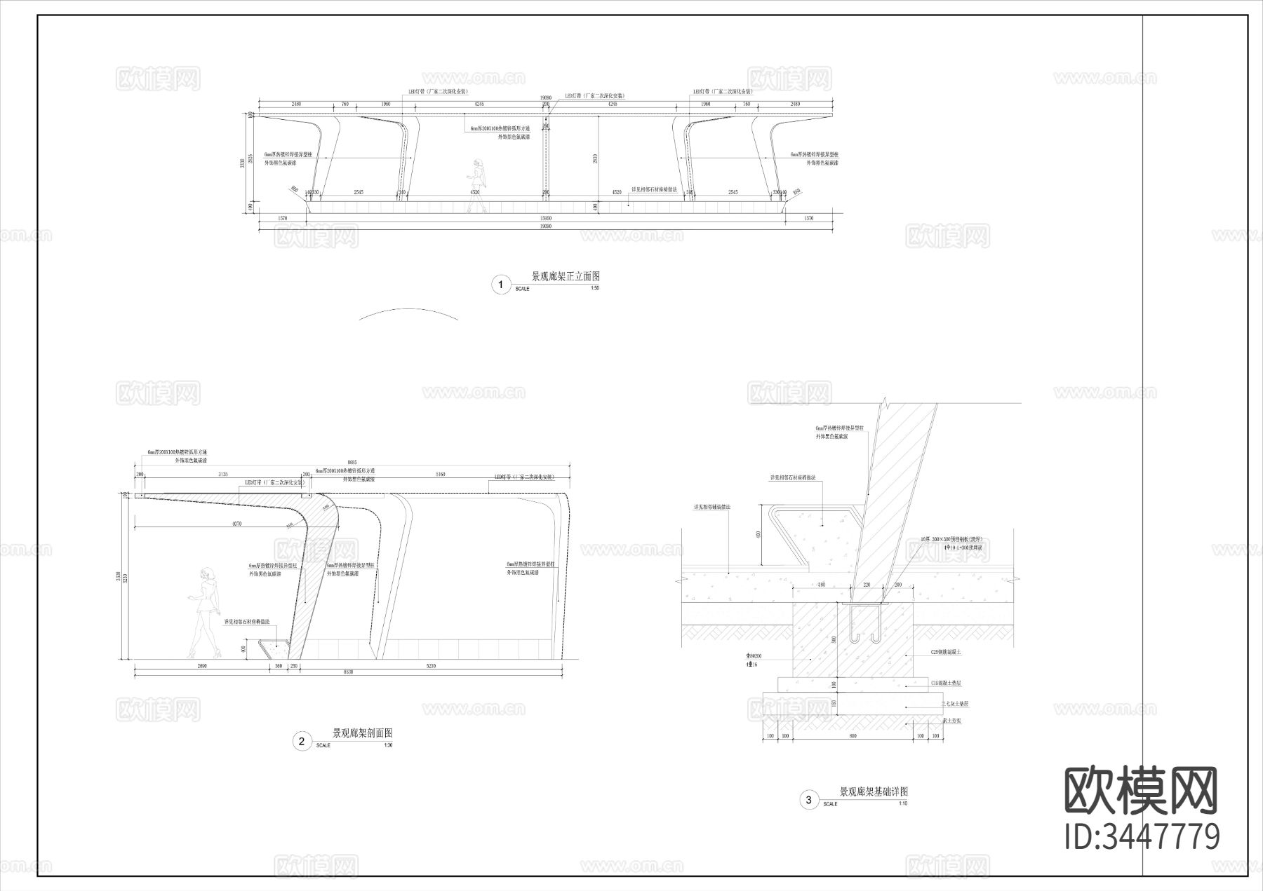两组曲线廊架cad大样图下载（渲染图3）