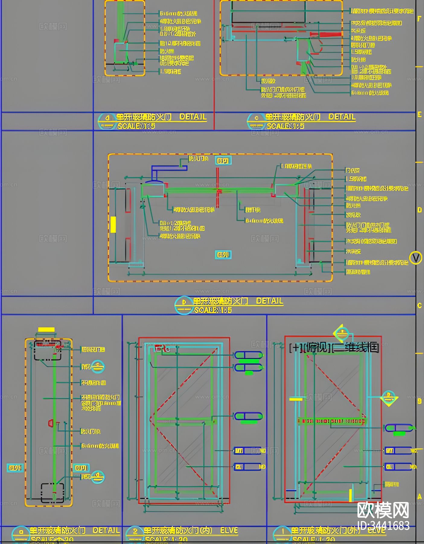 防火门节点大样图下载（渲染图9）