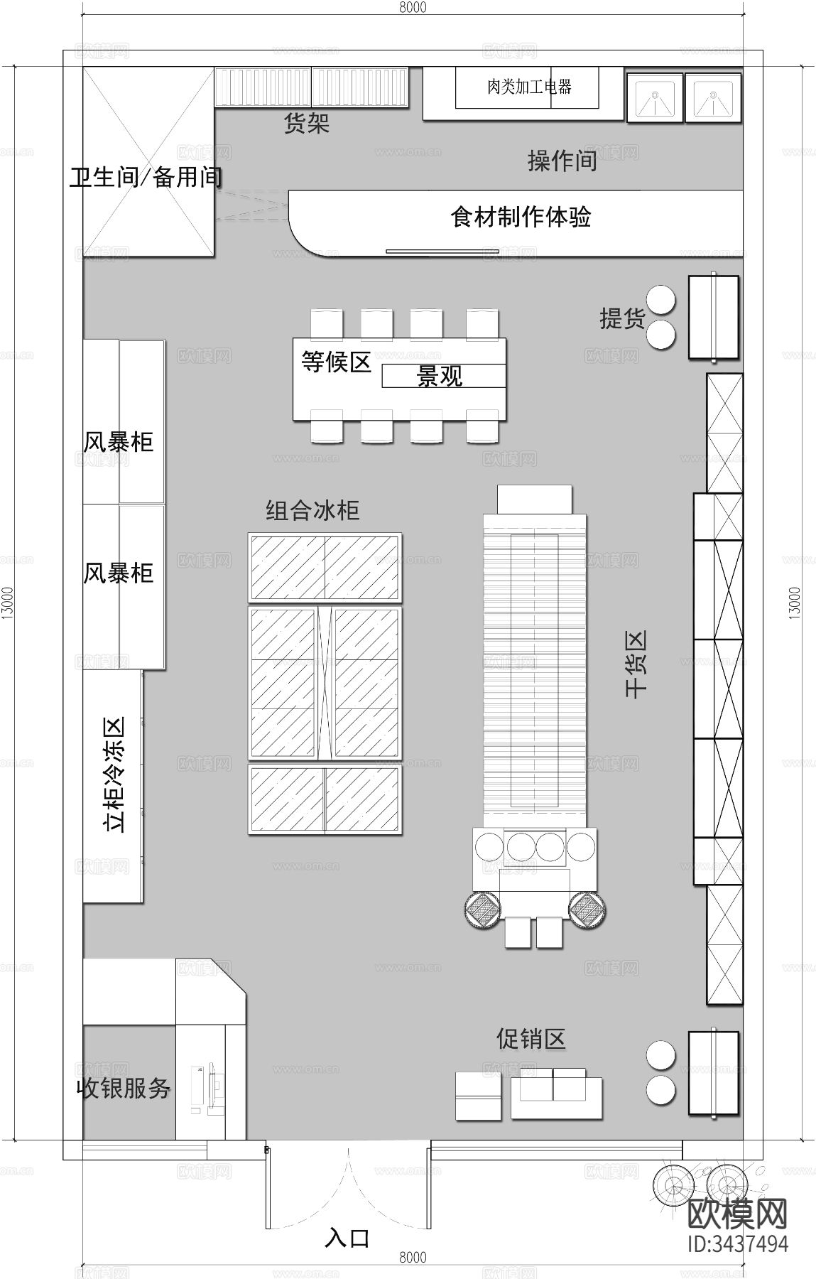干货土特产超市CAD平面图下载（渲染图1）