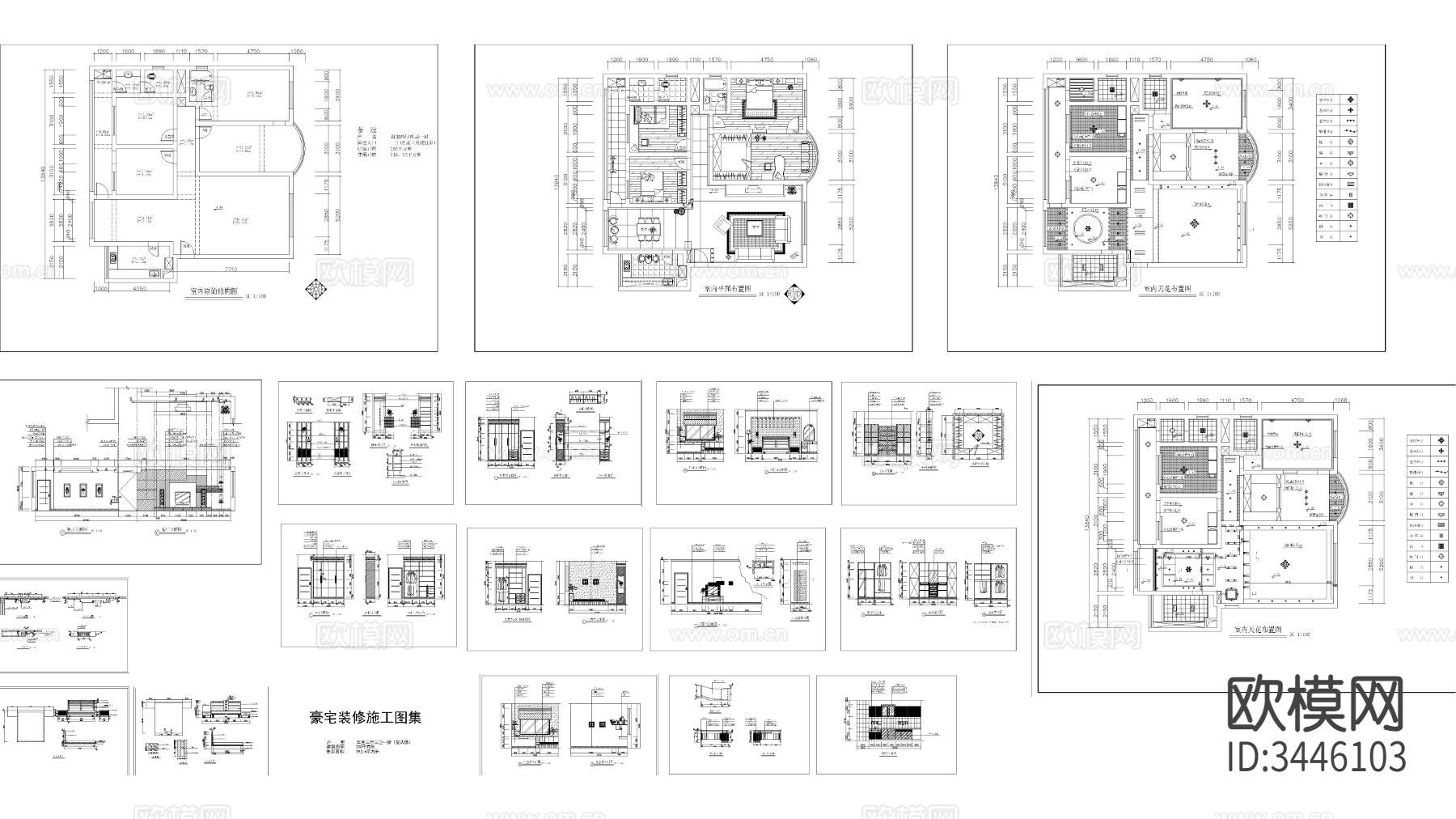 豪华住宅cad大样图 i̇mprovement下载