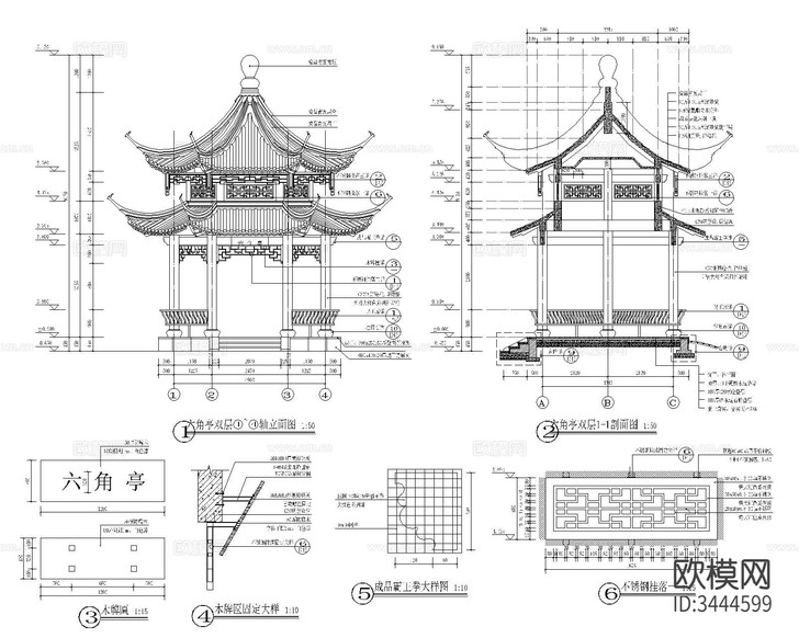 中式六角亭cad施工圖下載(渲染圖10)