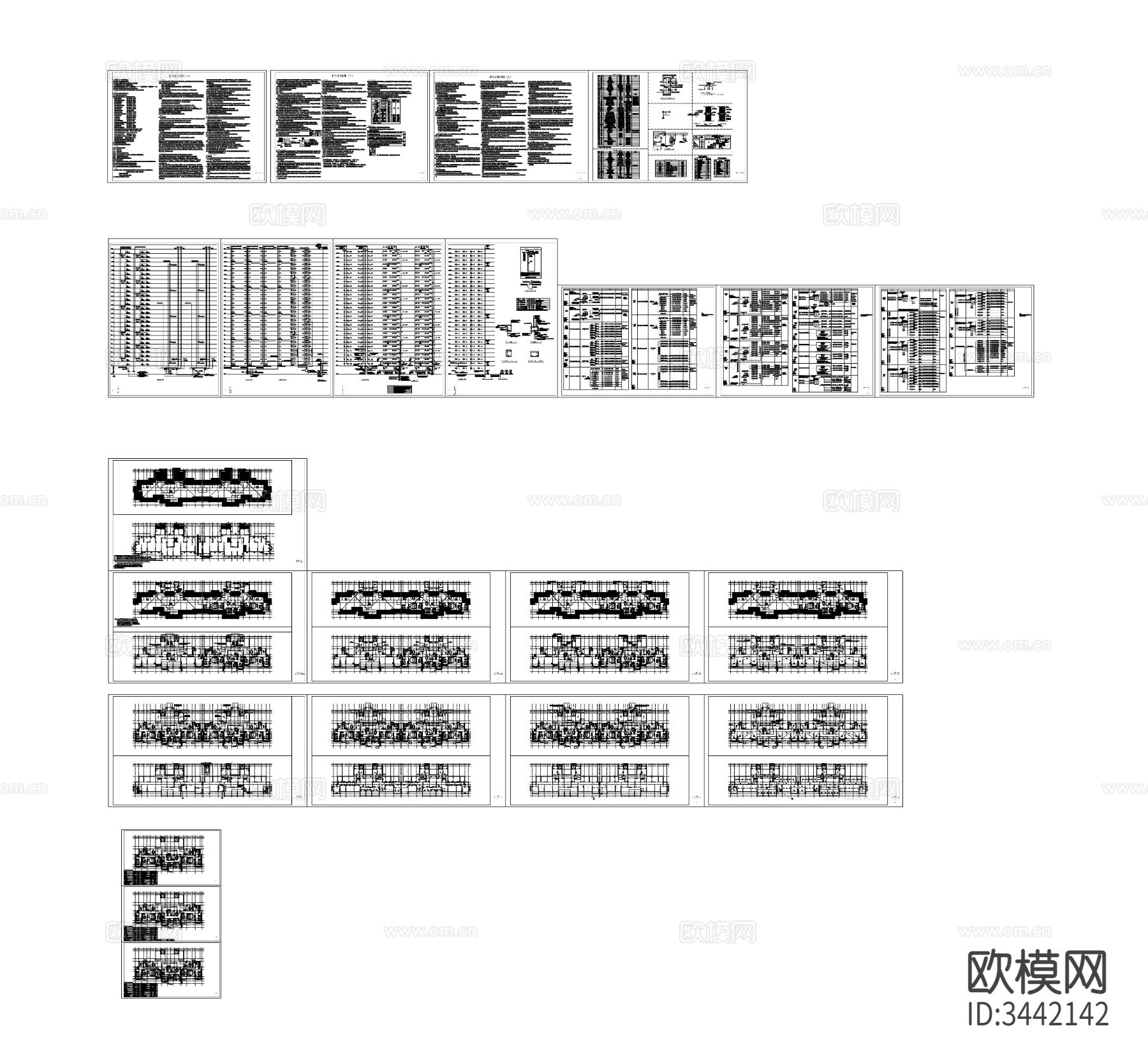 住宅小区电气CAD施工图下载（渲染图1）