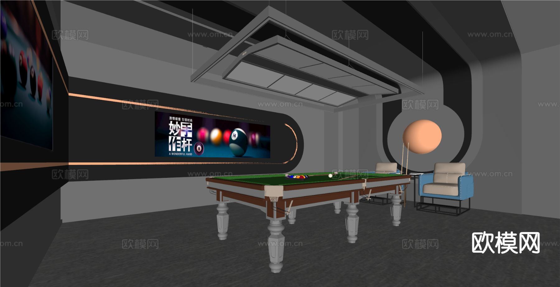 台球竞技厅su模型下载（渲染图1）