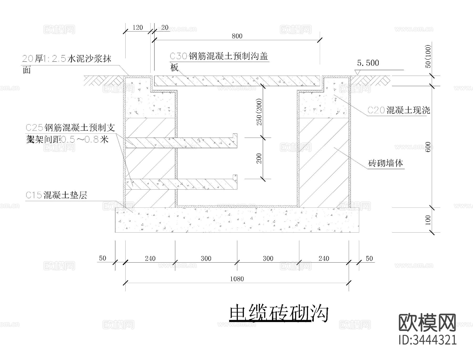 常用电缆沟cad大样图下载（渲染图2）