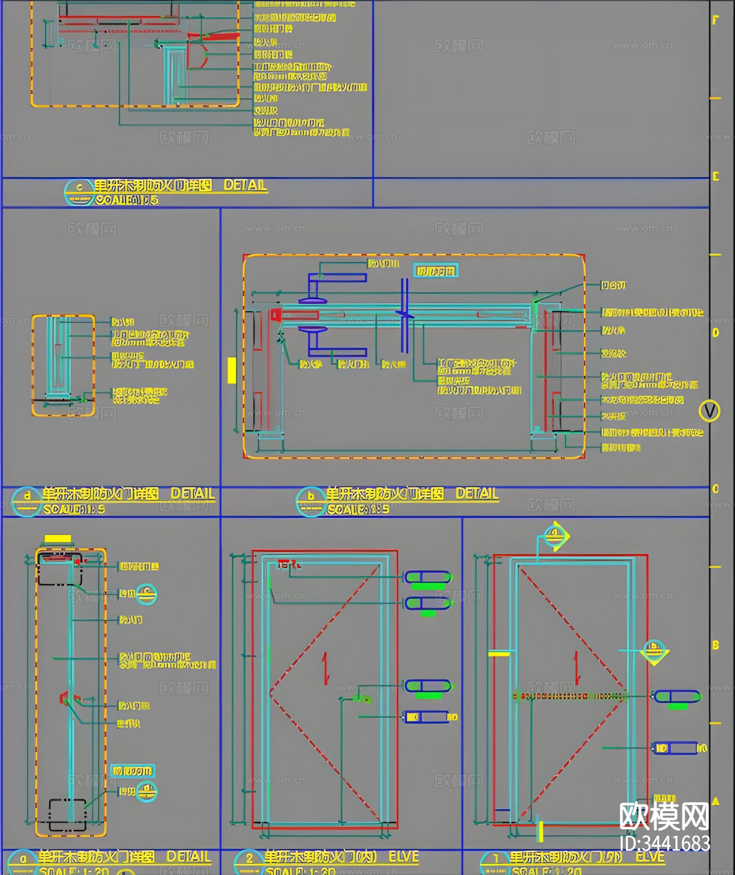 防火门节点大样图下载（渲染图10）