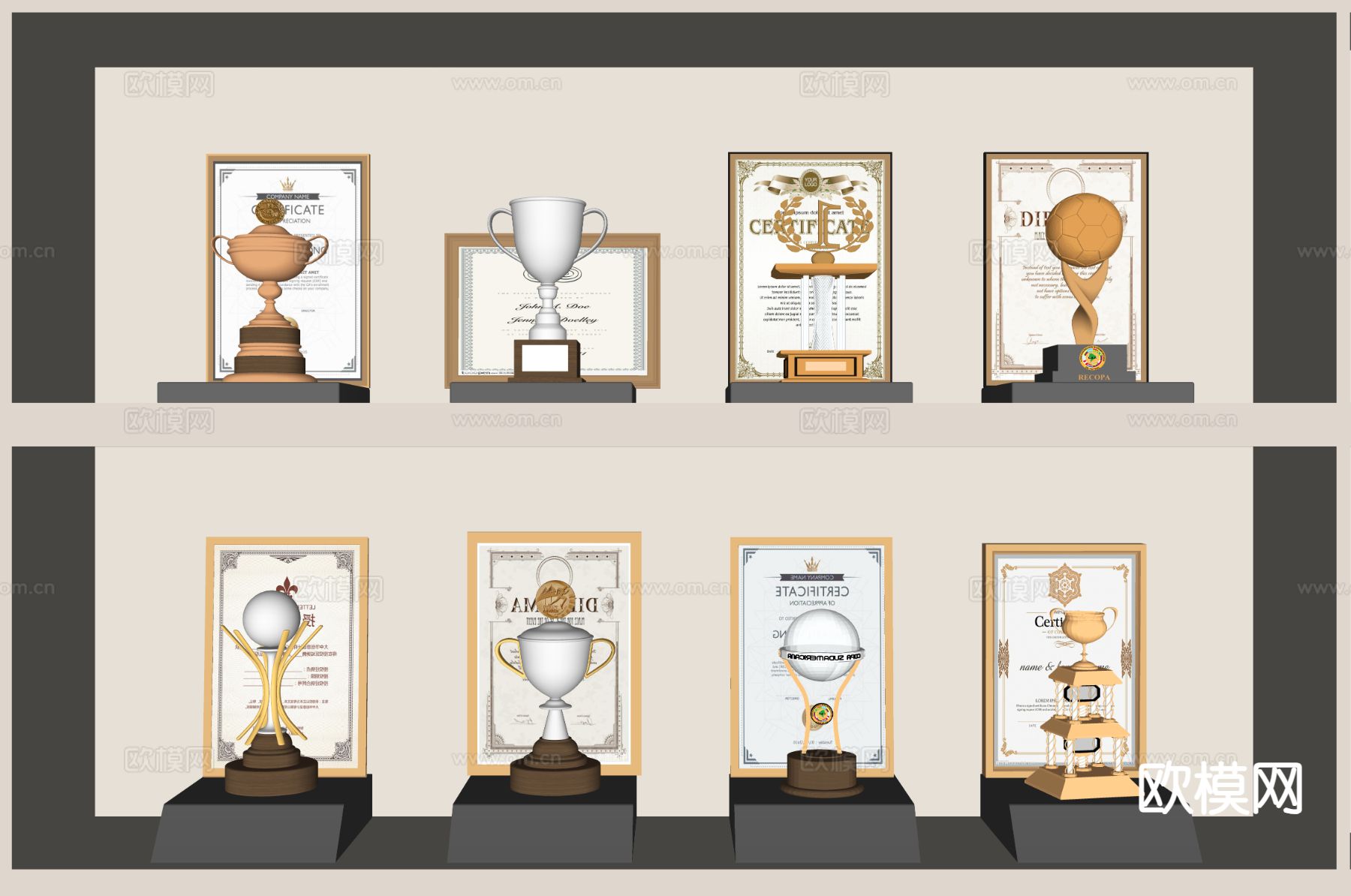 奖杯 奖牌 荣誉证书su模型下载（渲染图1）