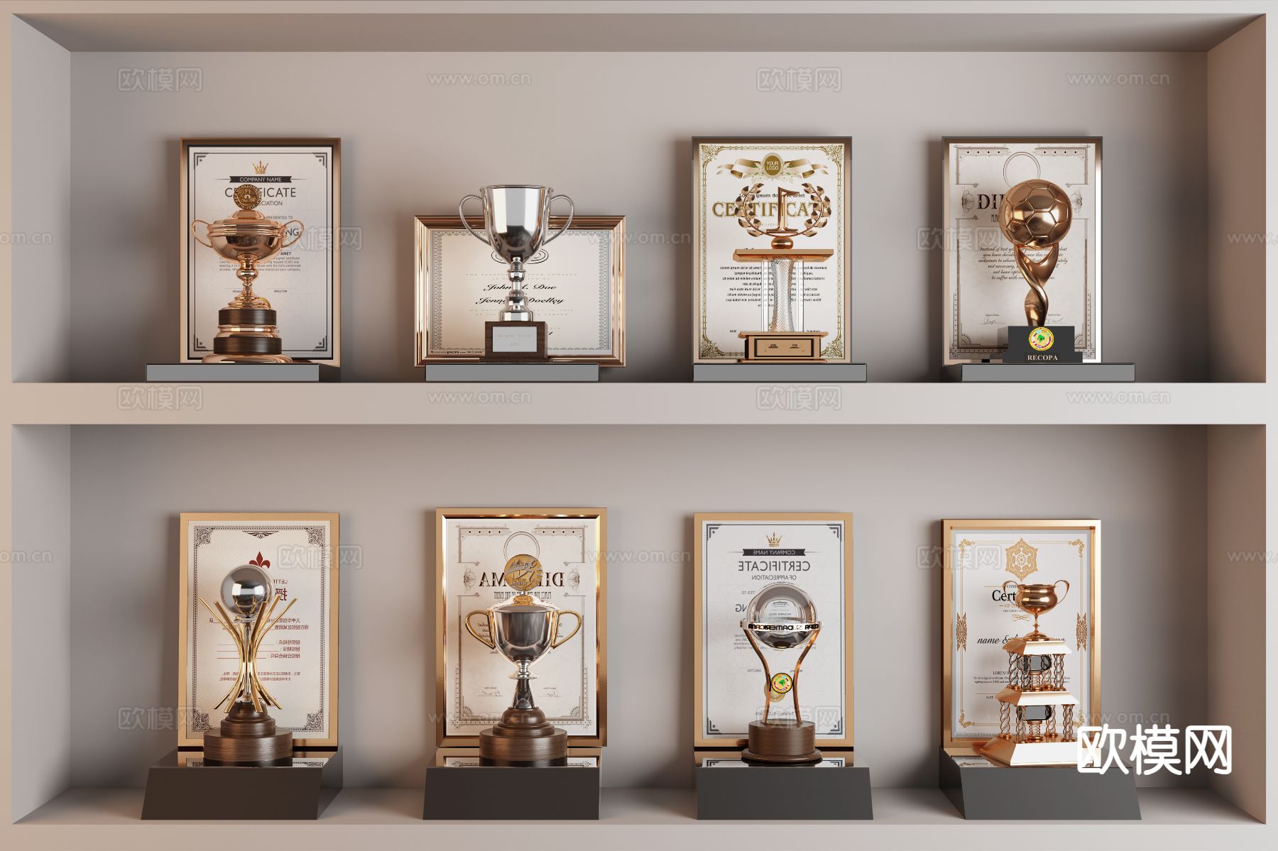 奖杯 奖牌 荣誉证书su模型下载（渲染图2）