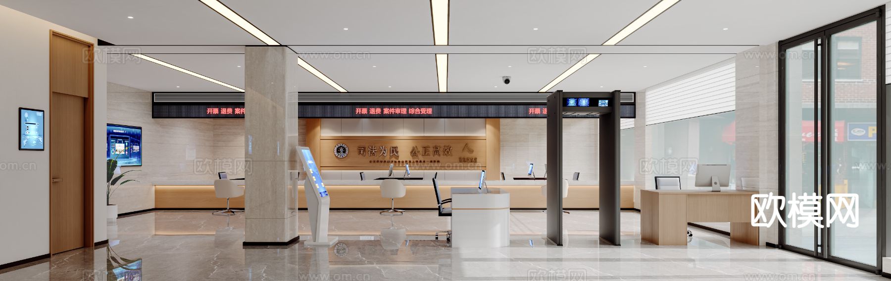 司法机关 营业大厅3d模型下载（渲染图2）