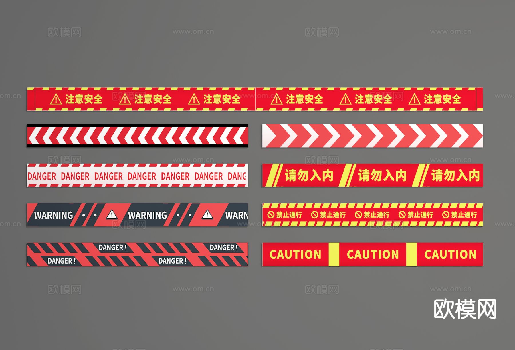 警示线 警戒线 安全标识3d模型下载