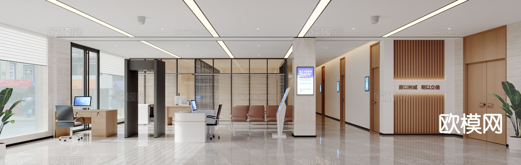 司法机关 营业大厅3d模型下载（渲染图1）