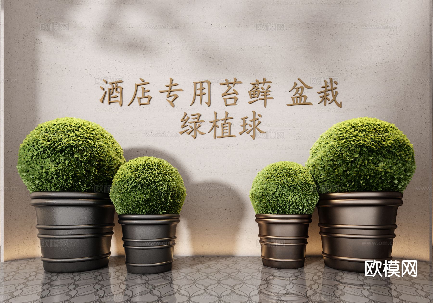 CCD 灌木球盆景 花盆3d模型下载