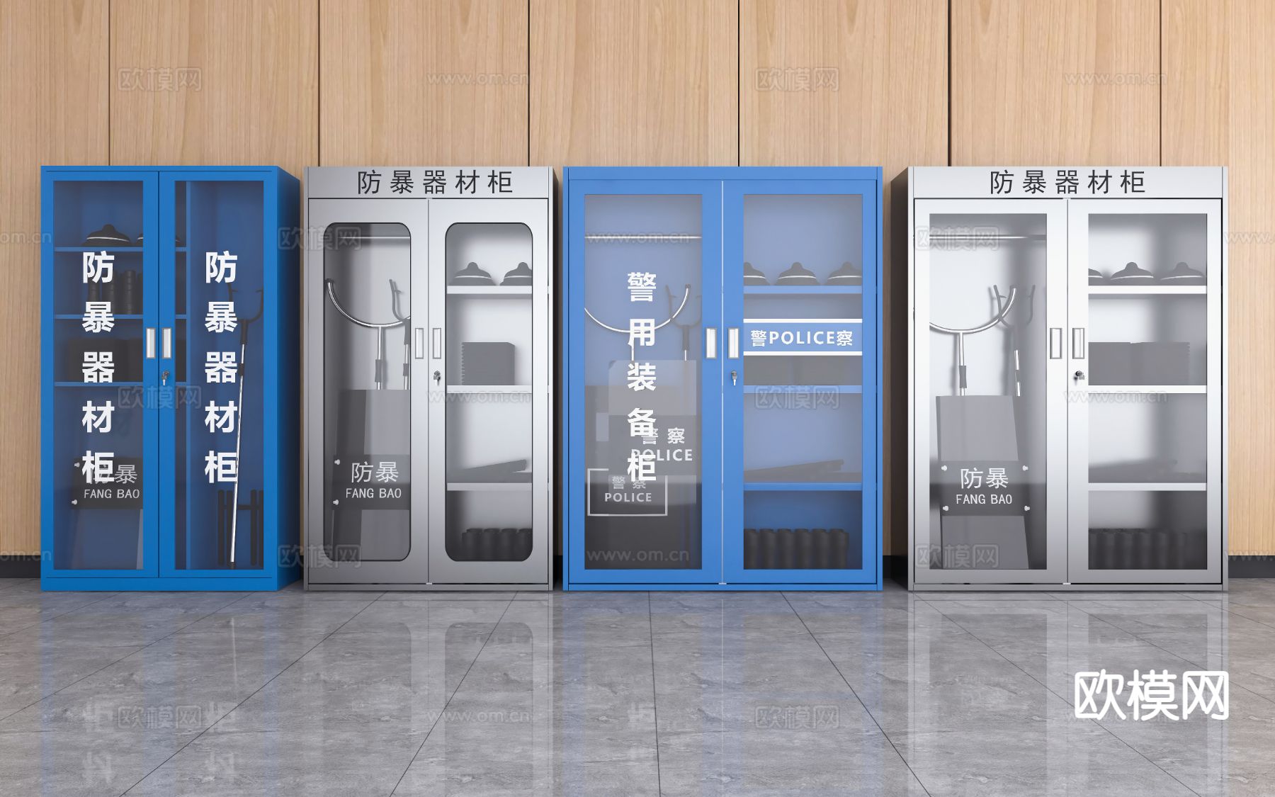 现代防暴器材柜 安保装备柜 3d模型下载