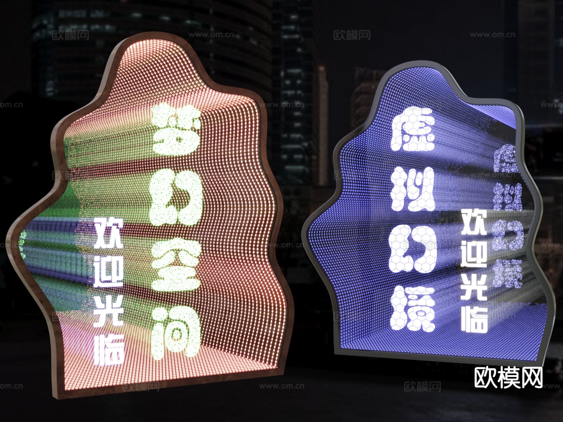 深渊镜 门头指示灯牌3d模型下载