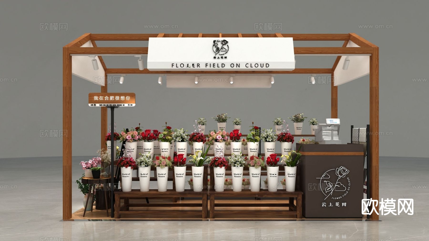 极简花店3d模型下载