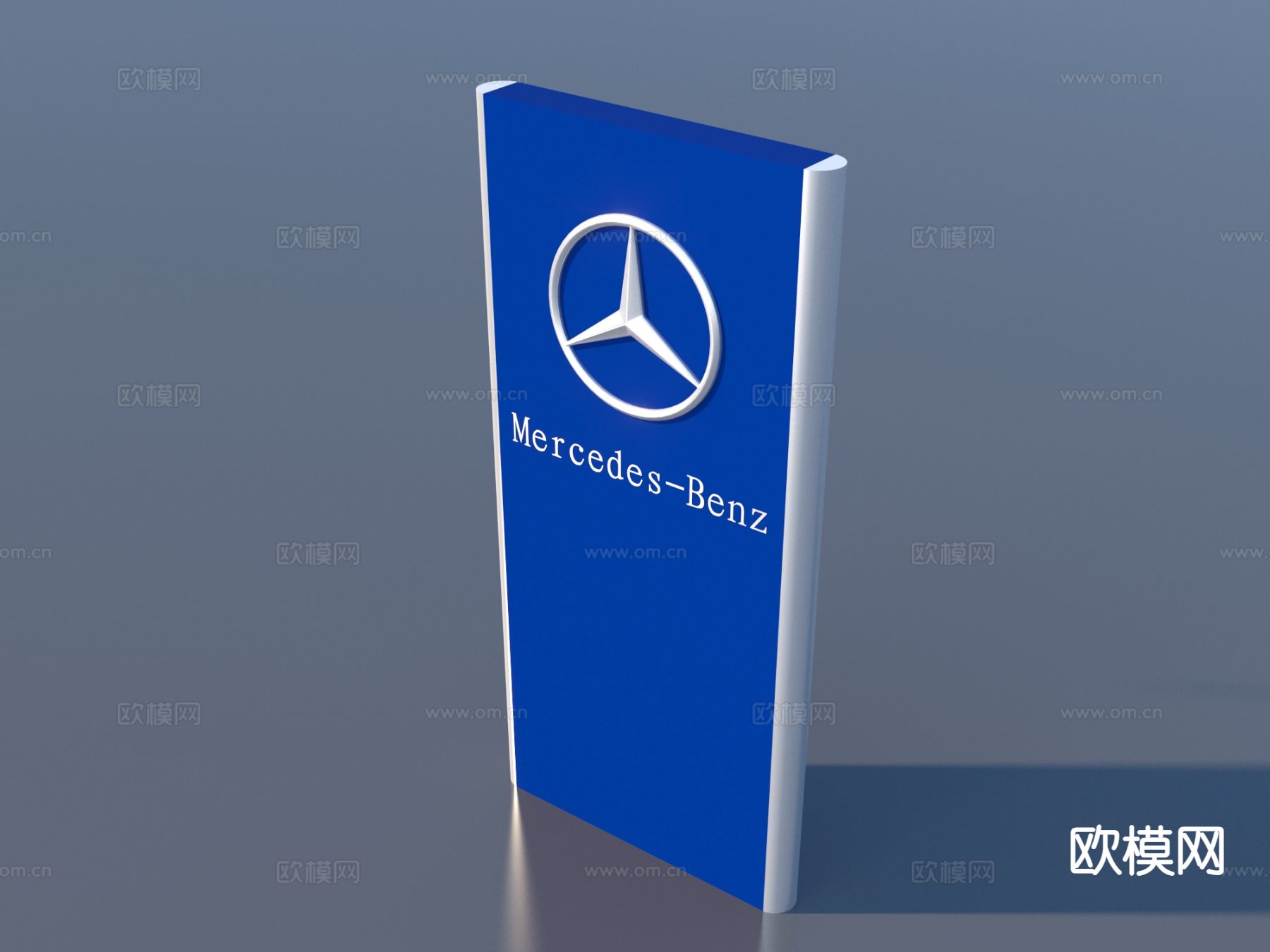 汽车4S店招牌3d模型下载（渲染图2）
