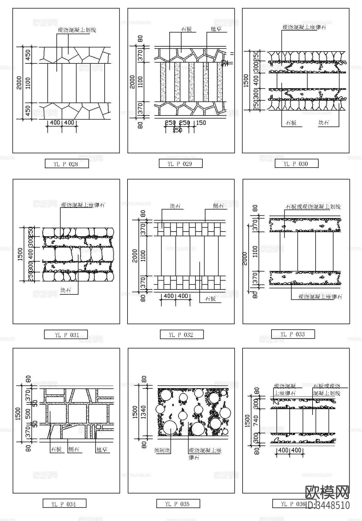 园林路铺CAD施工图下载（渲染图3）