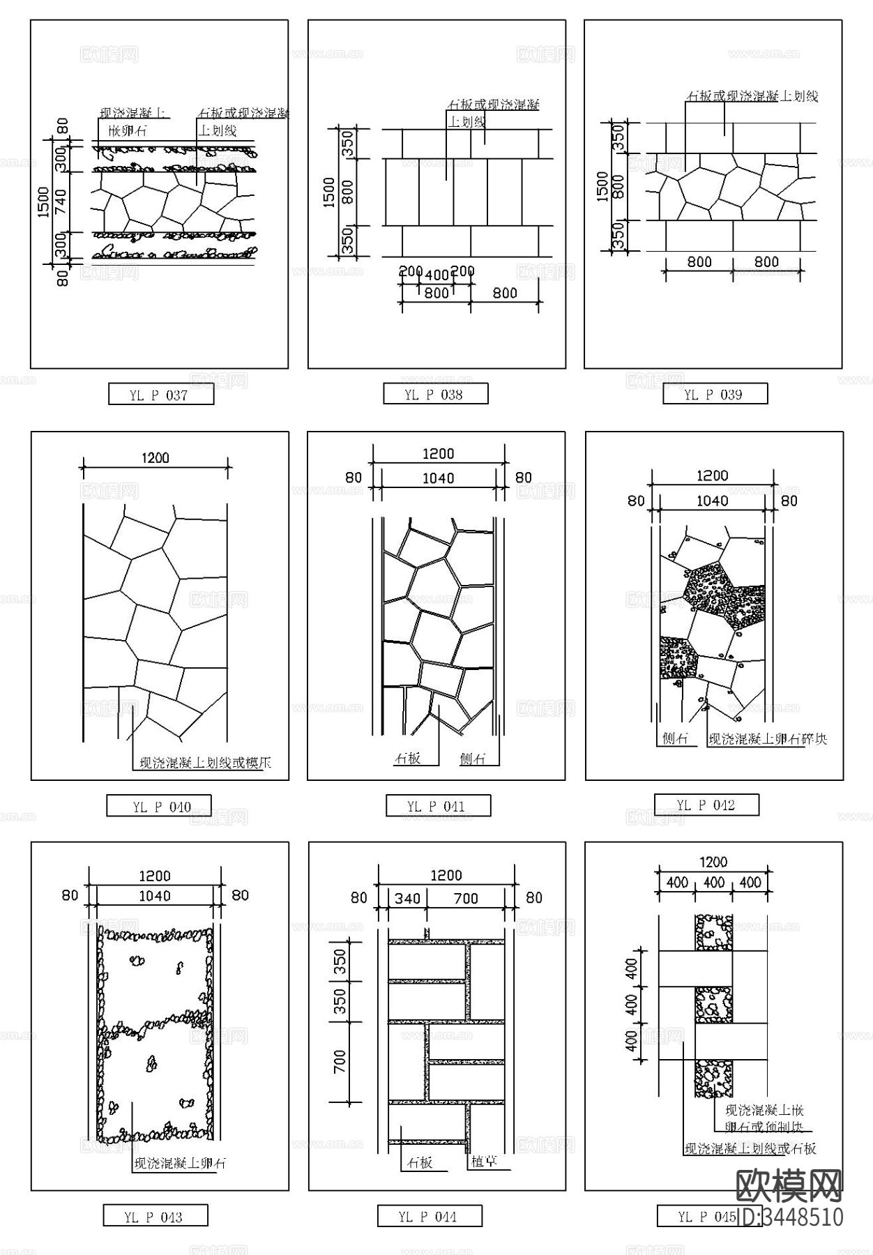 园林路铺CAD施工图下载（渲染图1）