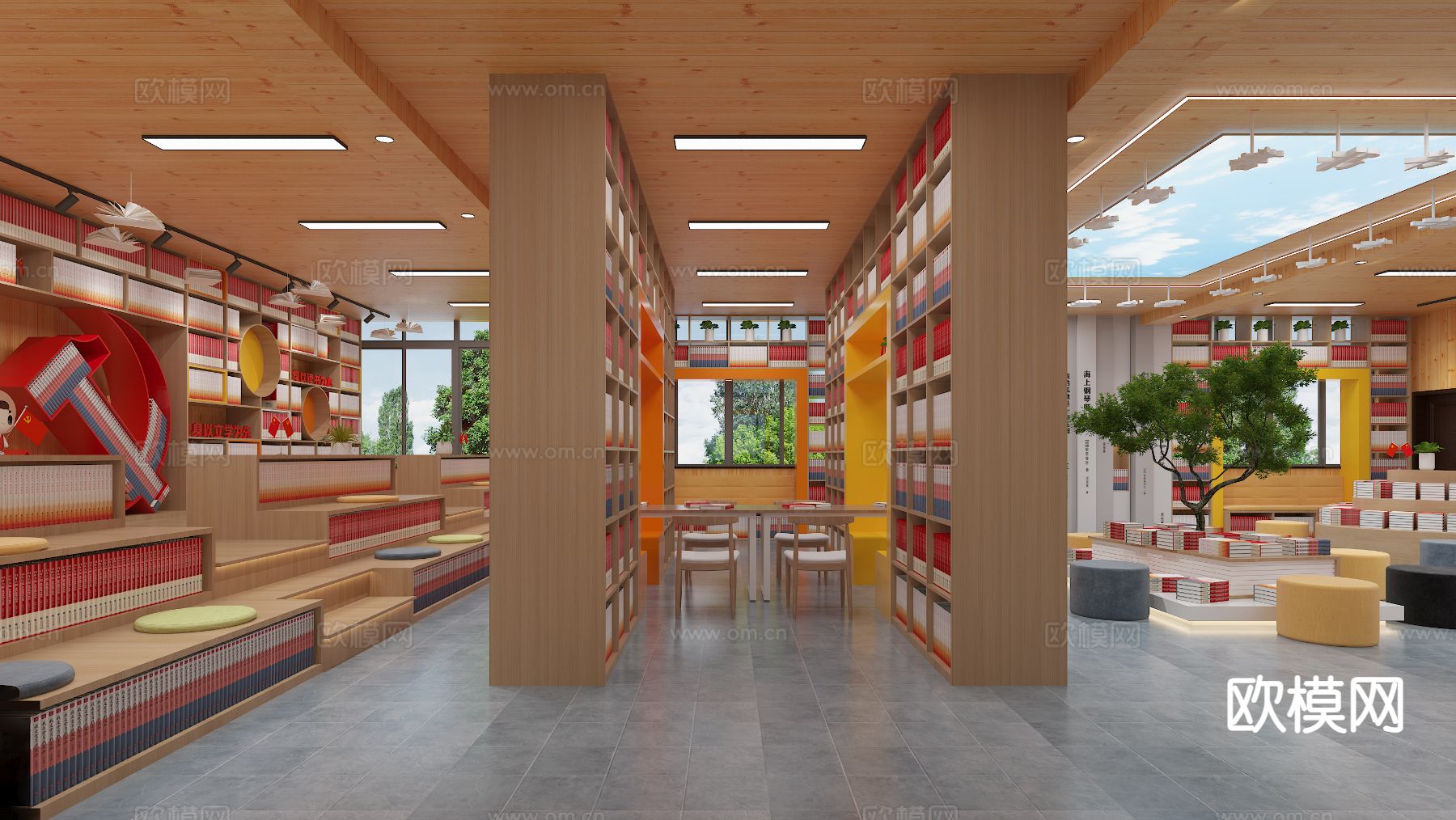 现代党建图书馆 书吧3d模型下载（渲染图4）