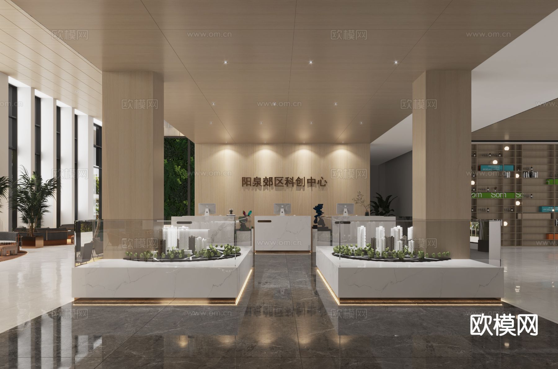 现代公司前台 大厅接待3d模型下载