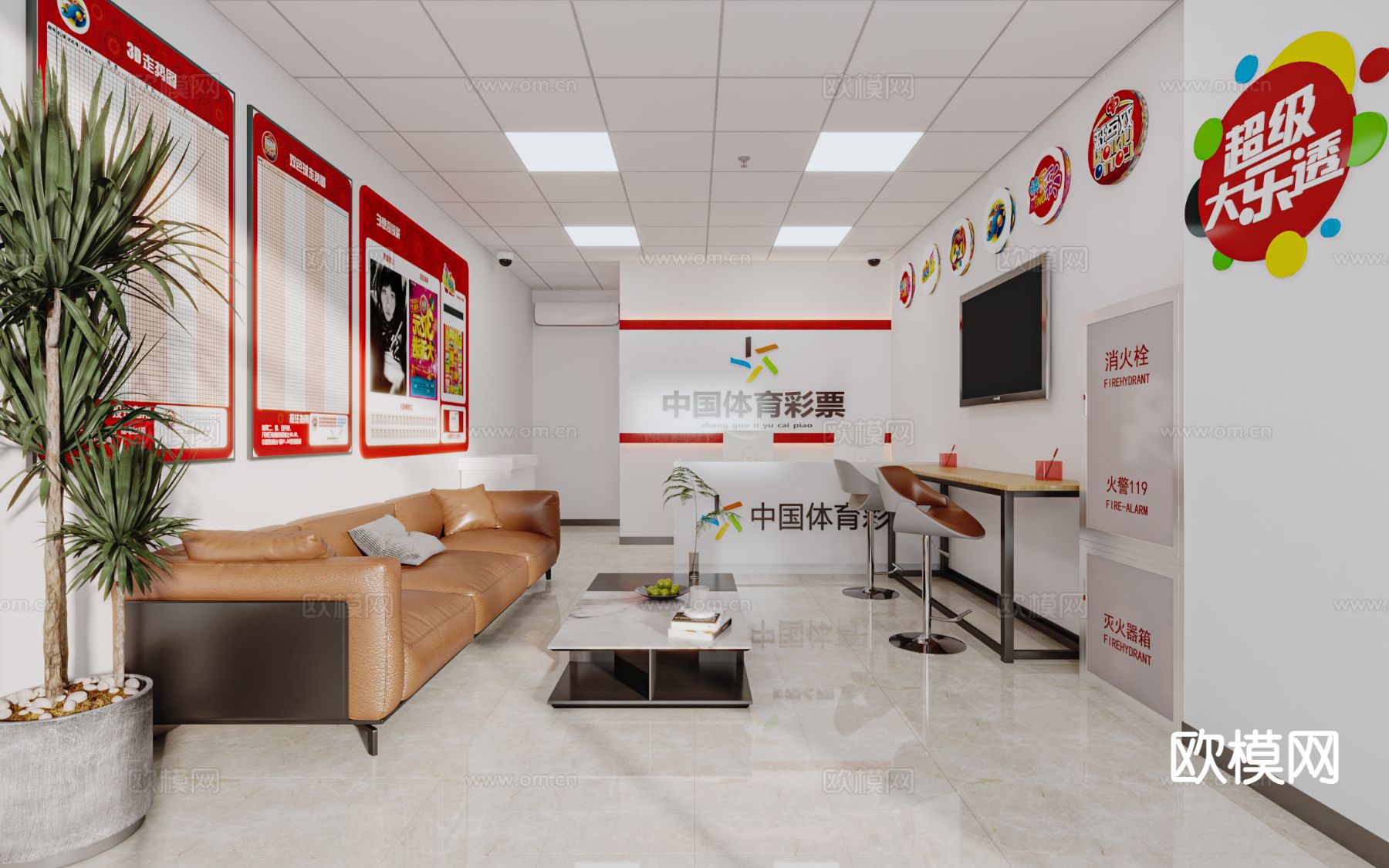 现代体彩店3d模型下载