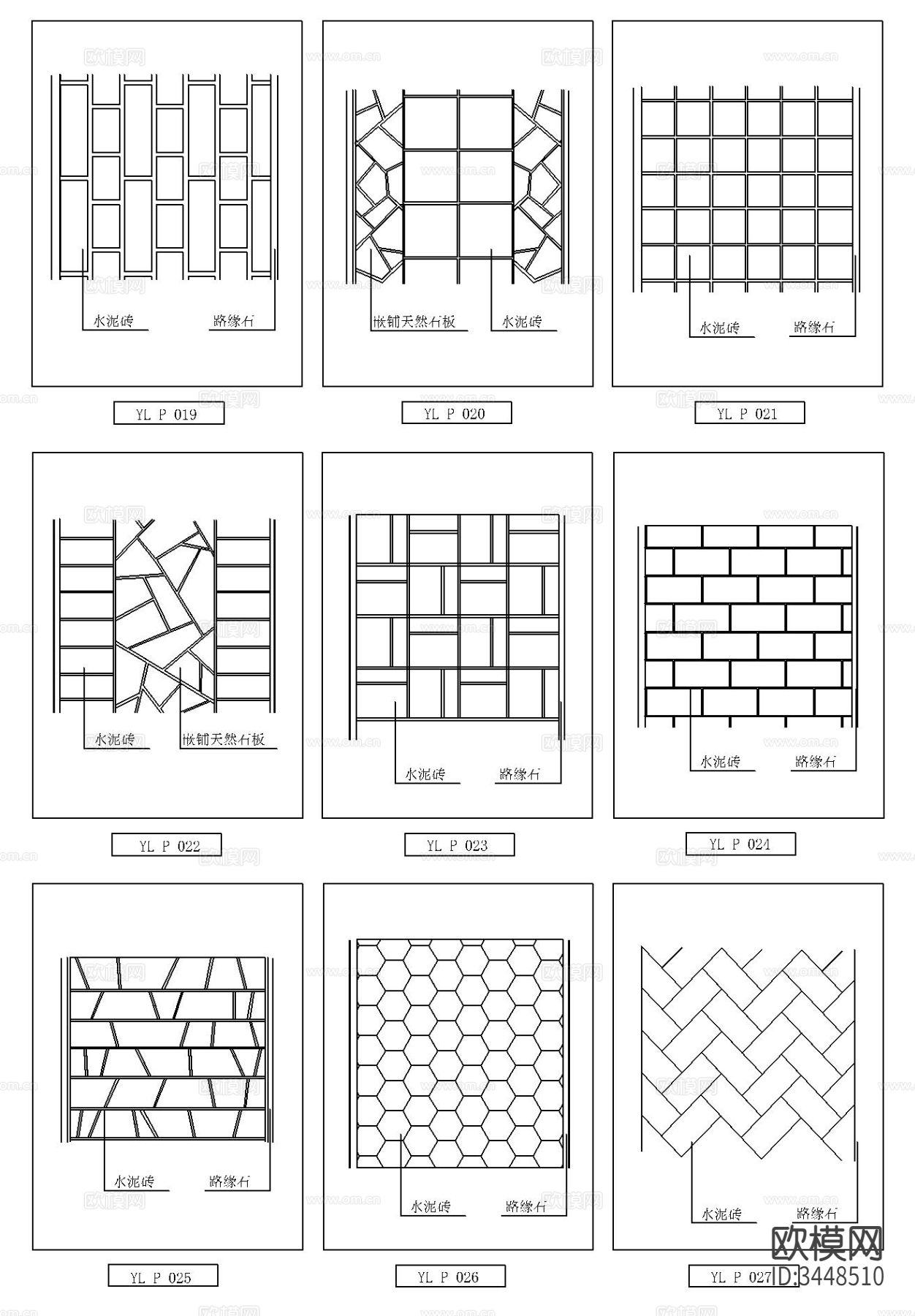 园林路铺CAD施工图下载（渲染图2）
