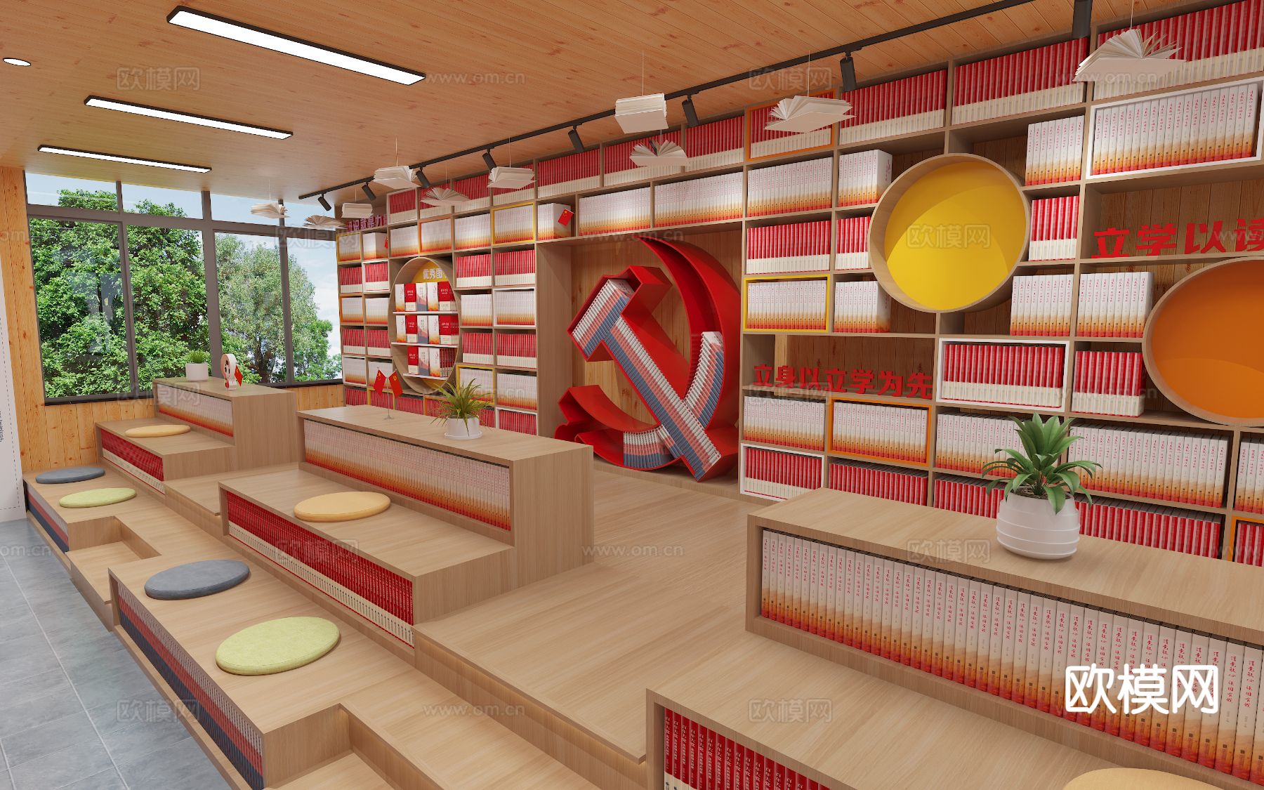 现代党建图书馆 书吧3d模型下载（渲染图5）
