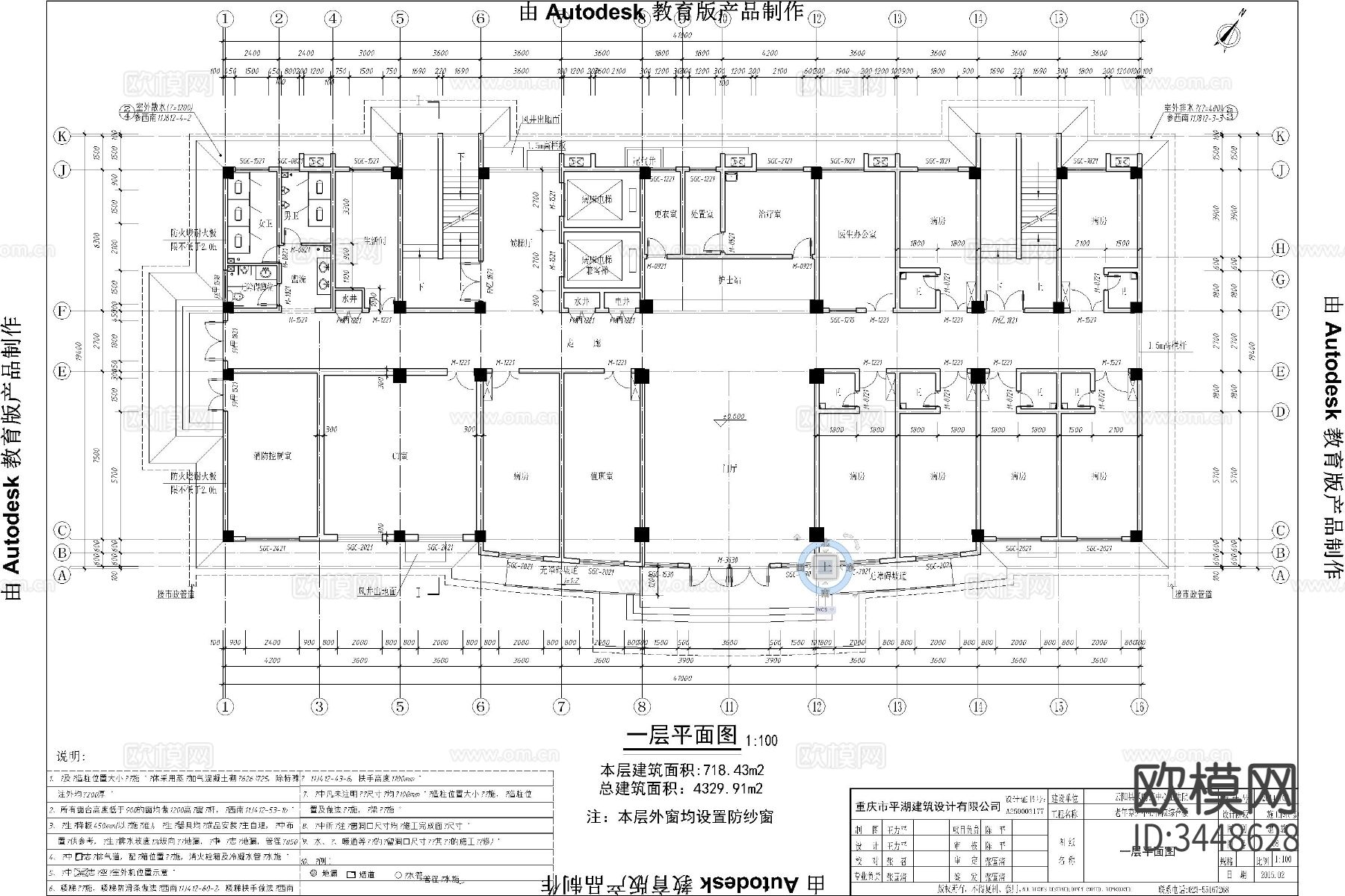 社区医院CAD图库下载（渲染图9）