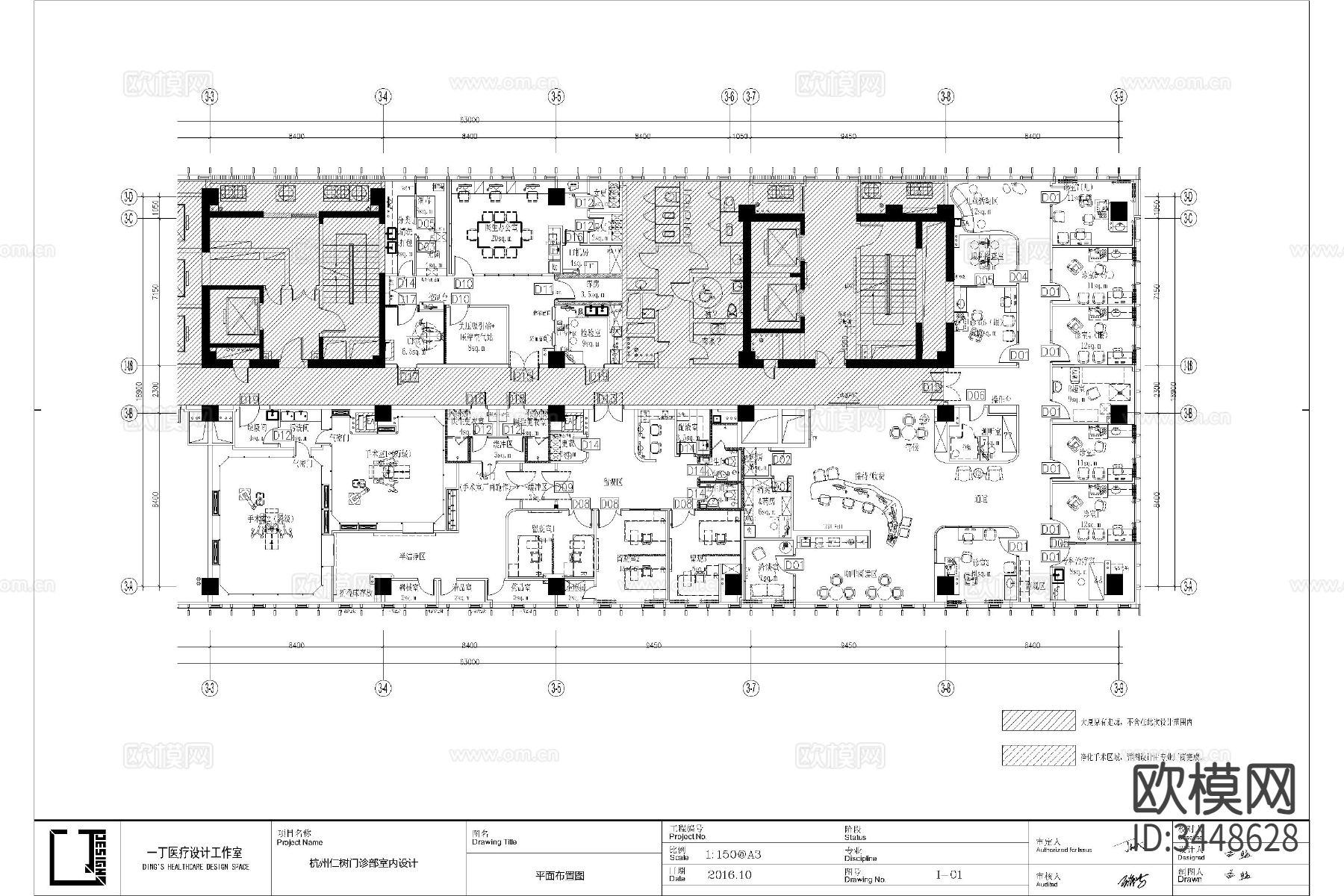 社区医院CAD图库下载（渲染图2）