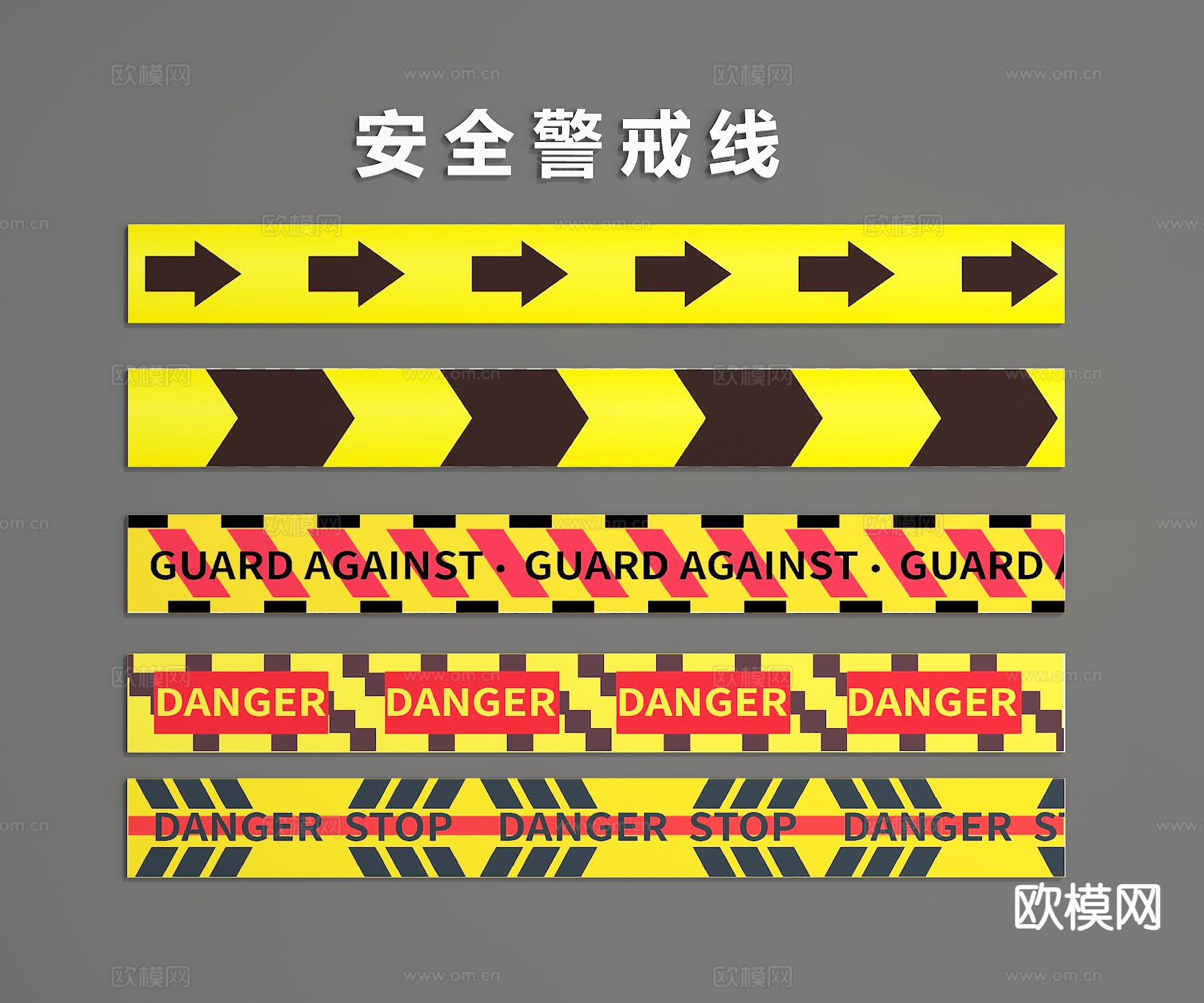 警示线 警戒线3d模型下载