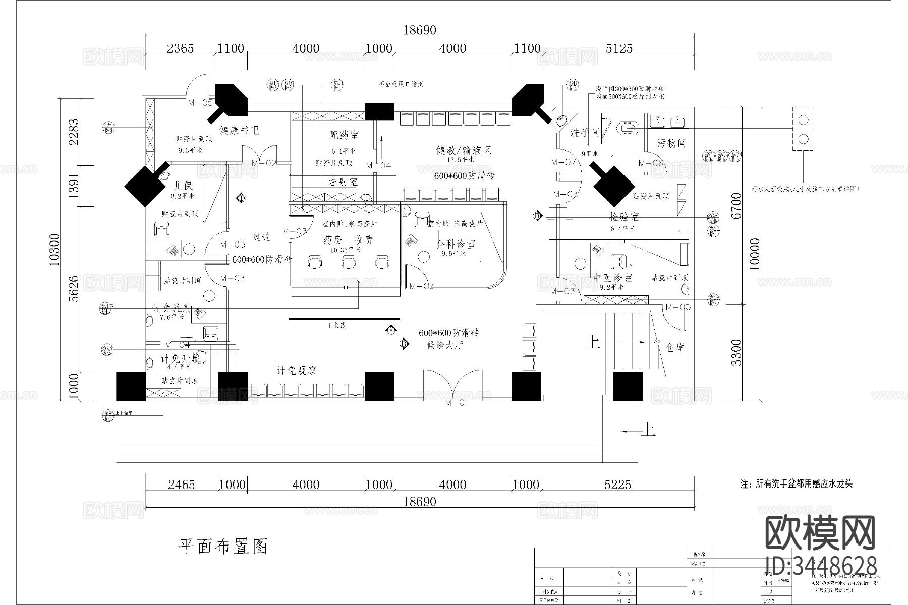 社区医院CAD图库下载（渲染图6）