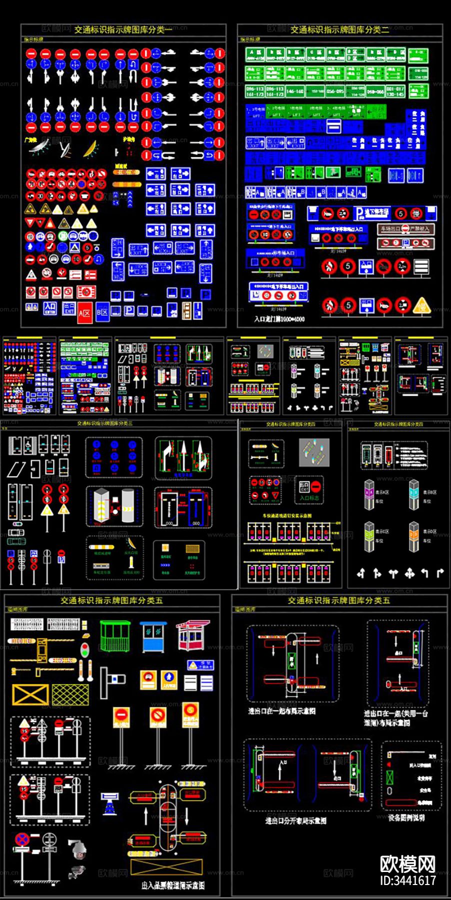 设计公司常用标志CAD图库下载