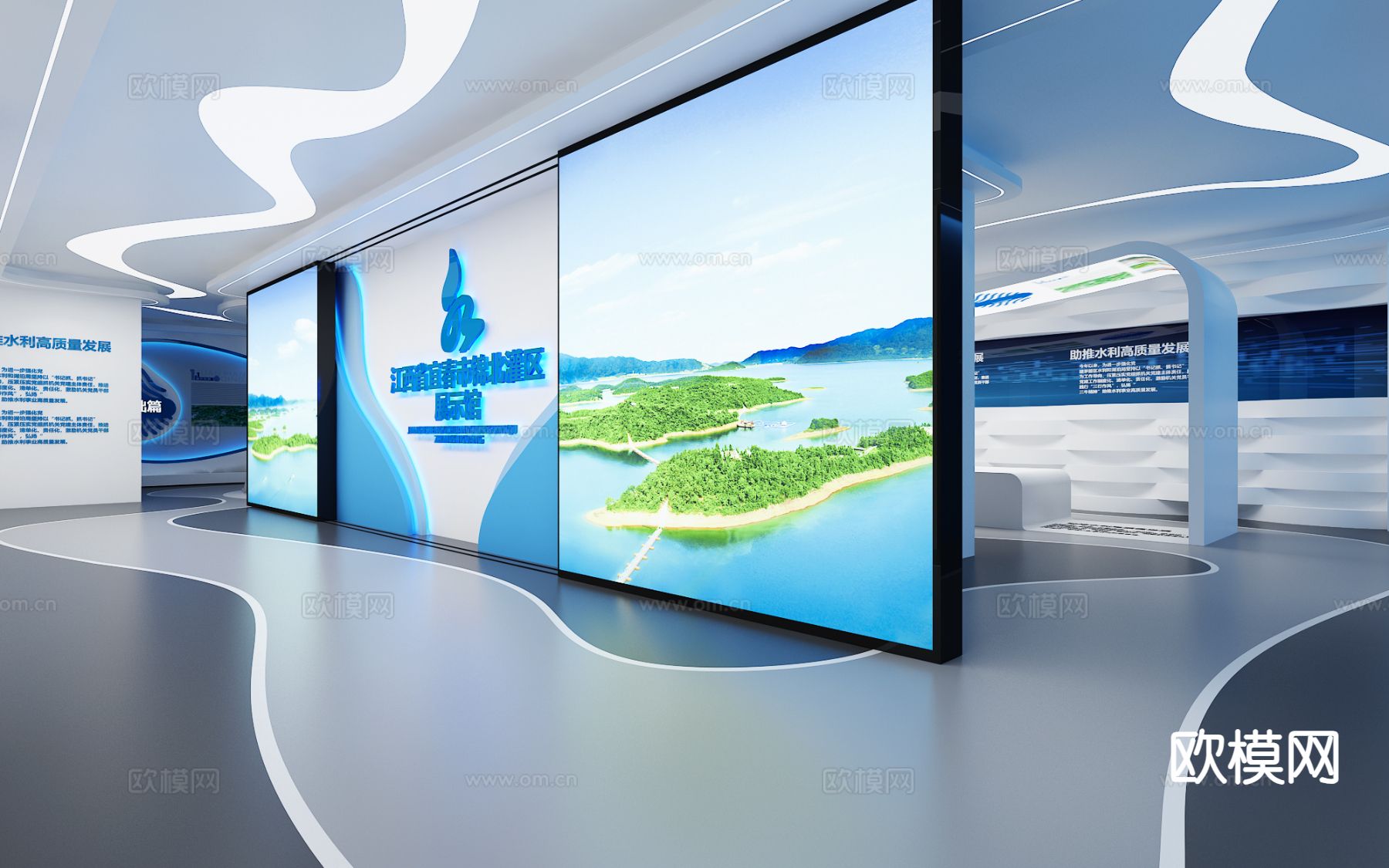 水利文化展厅su模型下载（渲染图5）