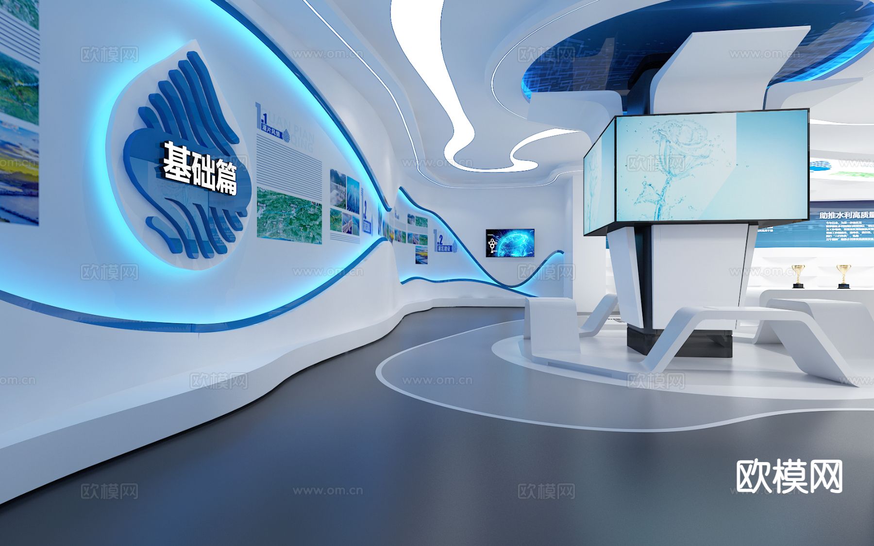 水利文化展厅su模型下载（渲染图2）