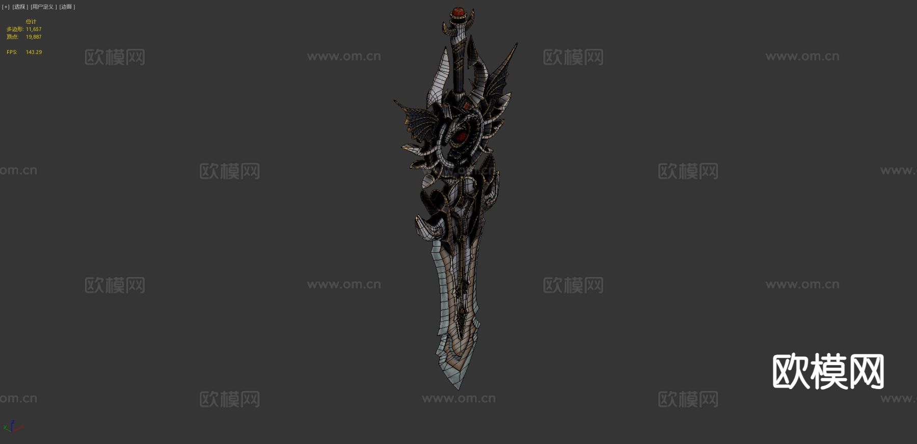 幻想之剑3d模型下载（渲染图2）