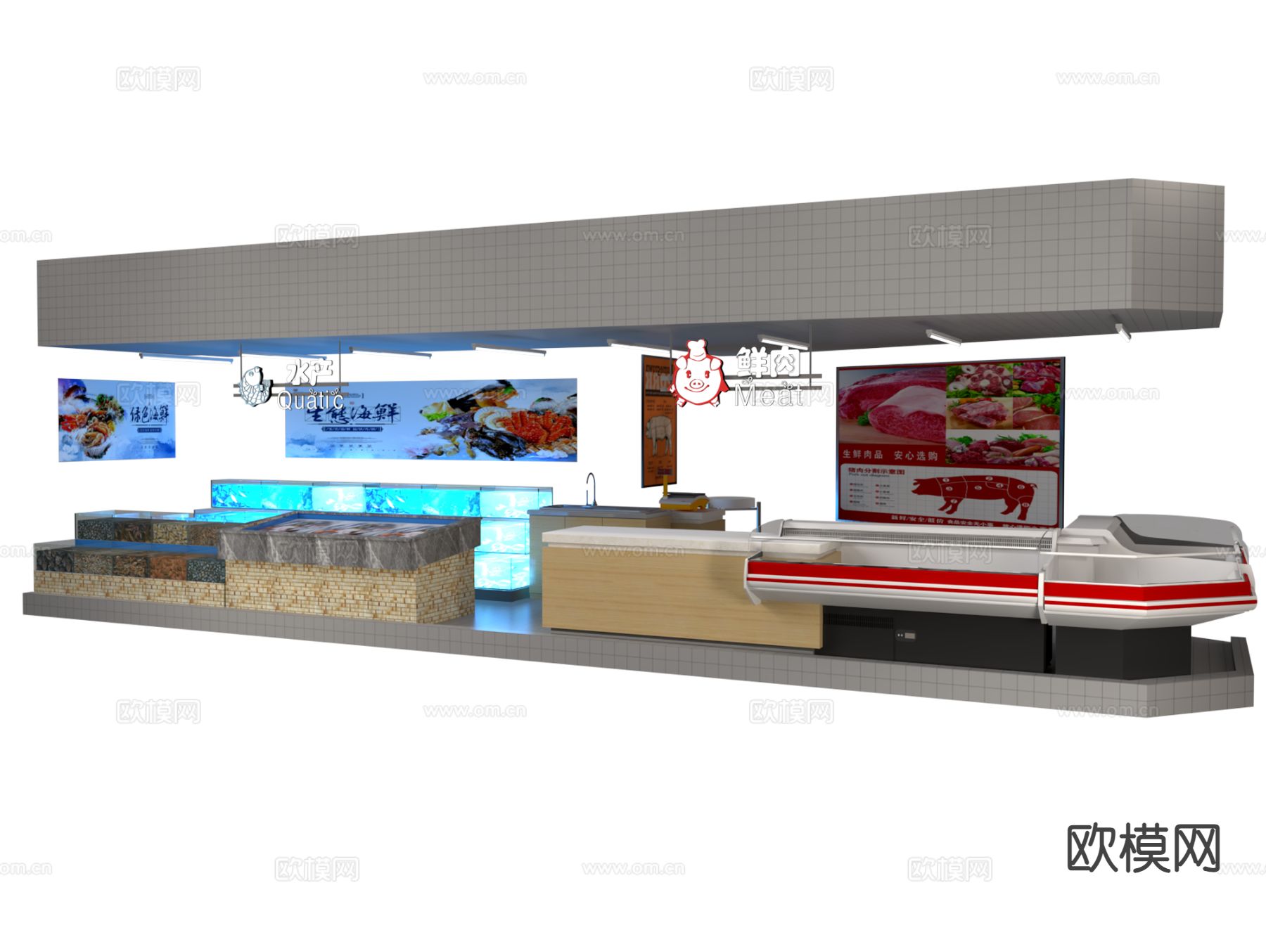 超市水产 生鲜区su模型下载（渲染图1）