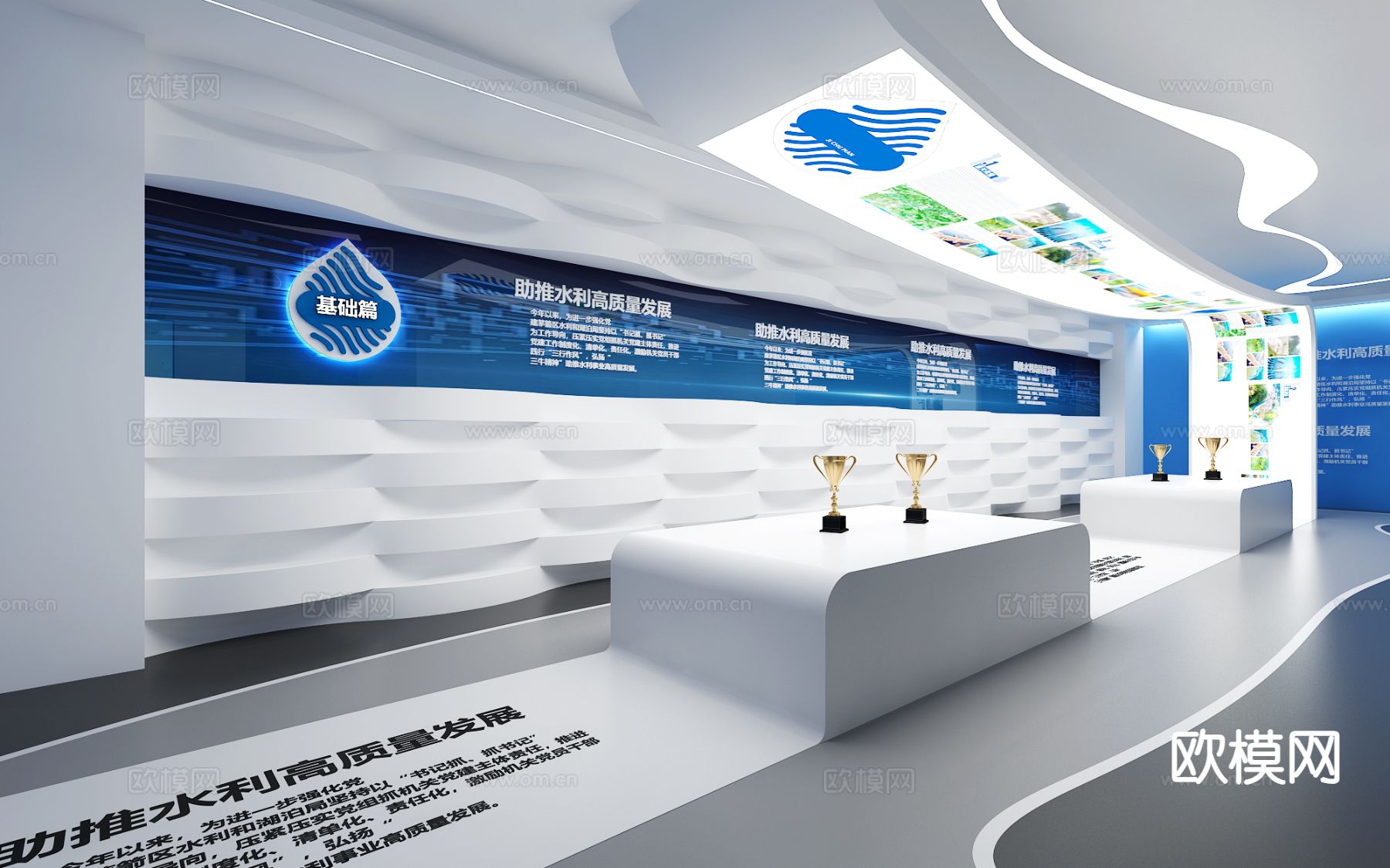 水利文化展厅su模型下载（渲染图3）