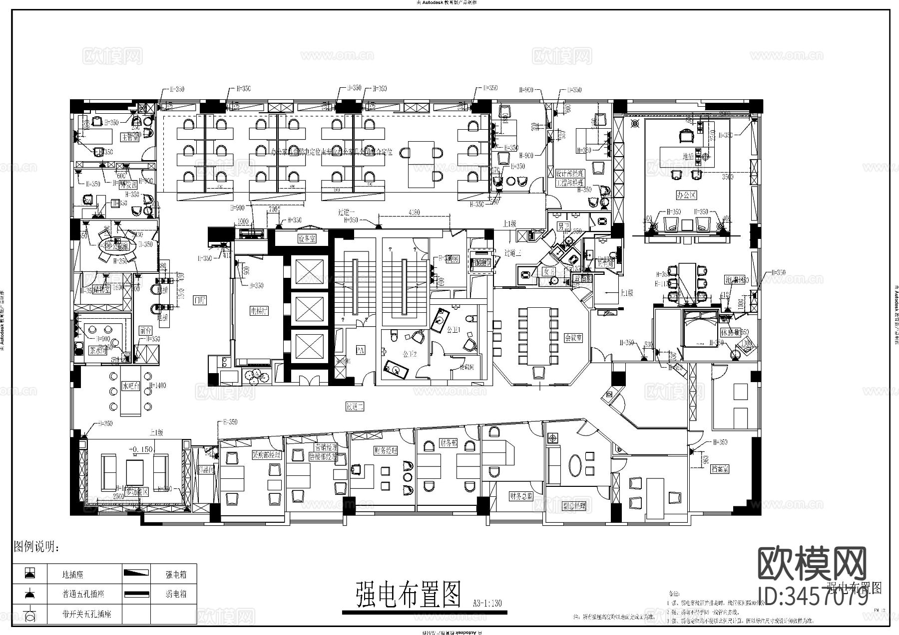 现代办公室CAD施工图下载（渲染图6）