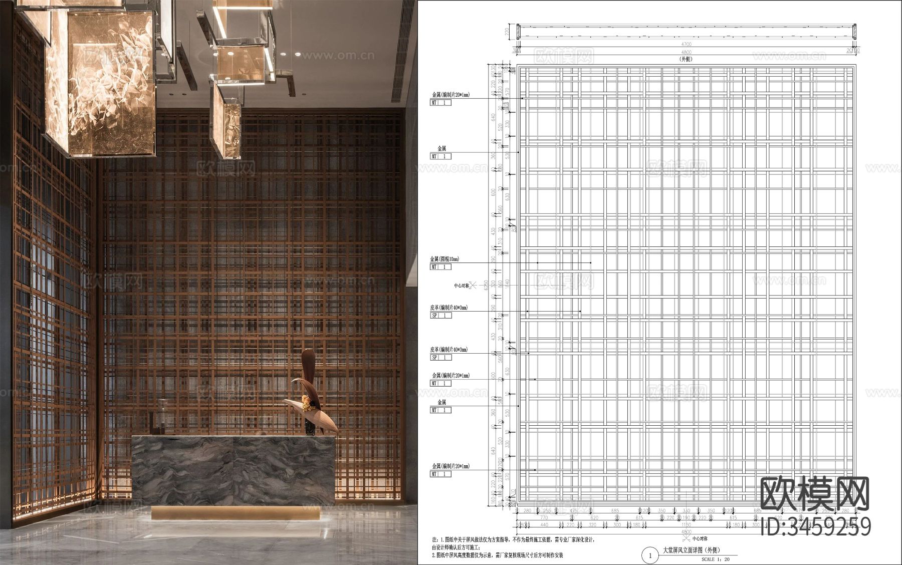 金属屏风节点大样图下载