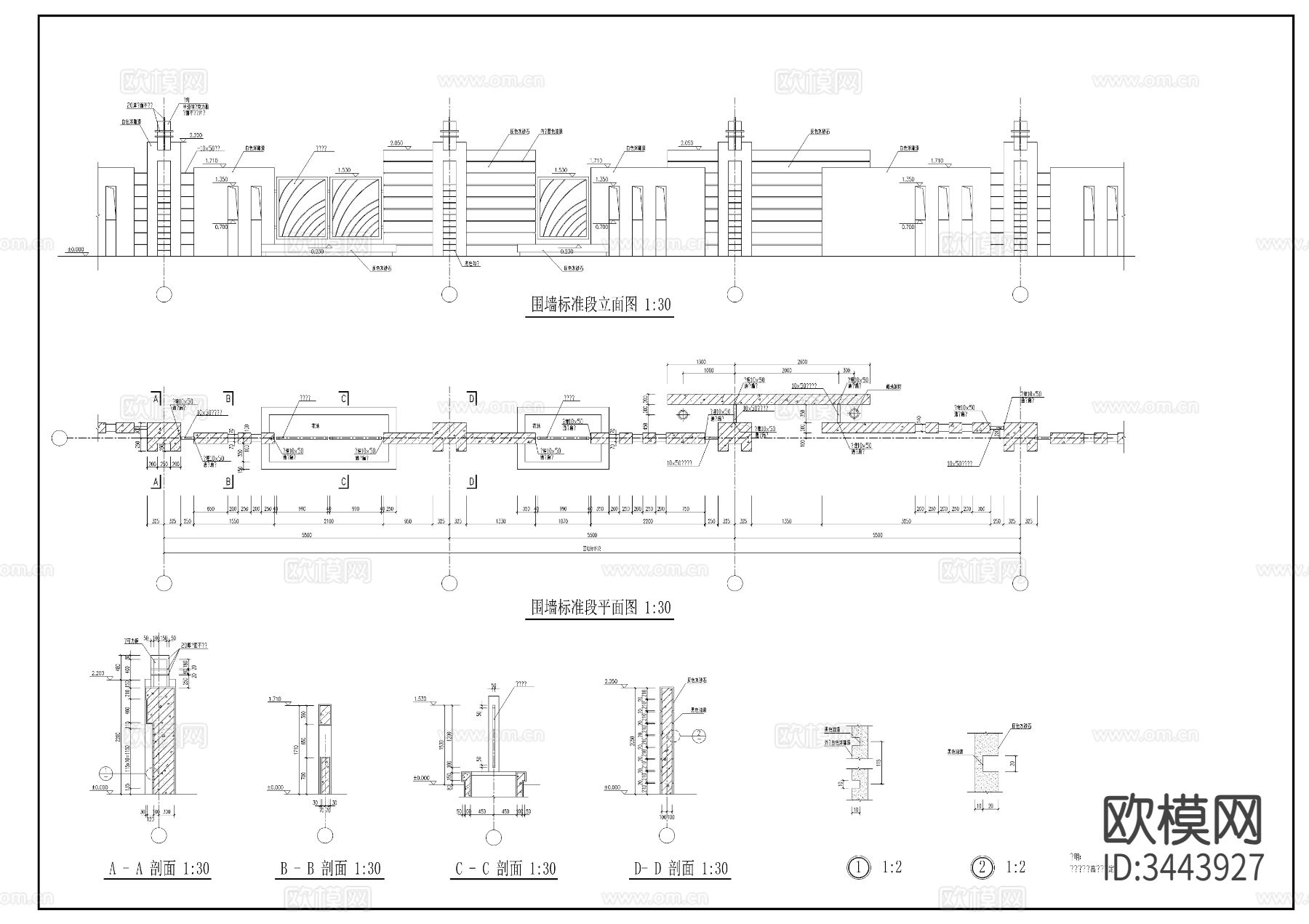 围墙cad大样图下载
