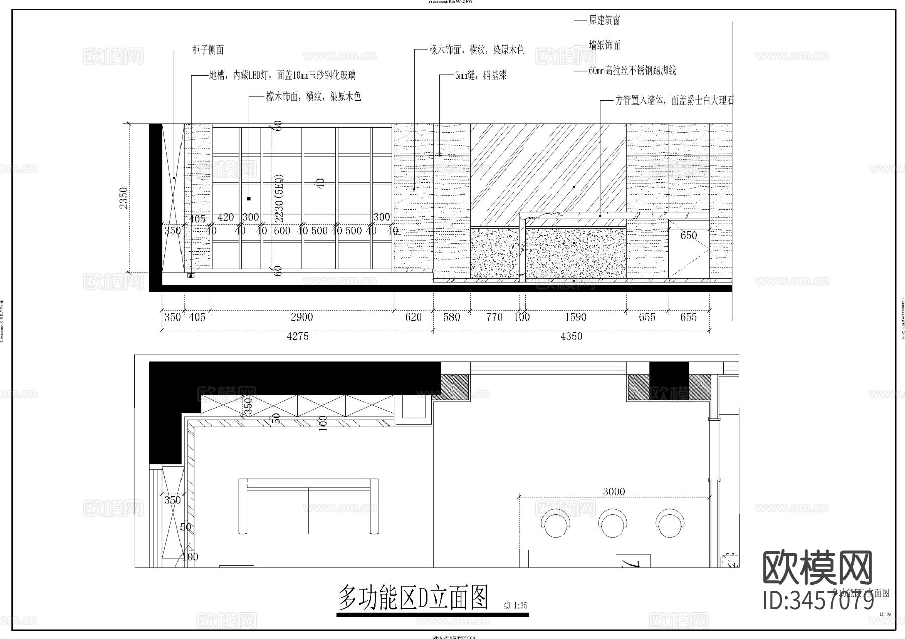 现代办公室CAD施工图下载（渲染图10）