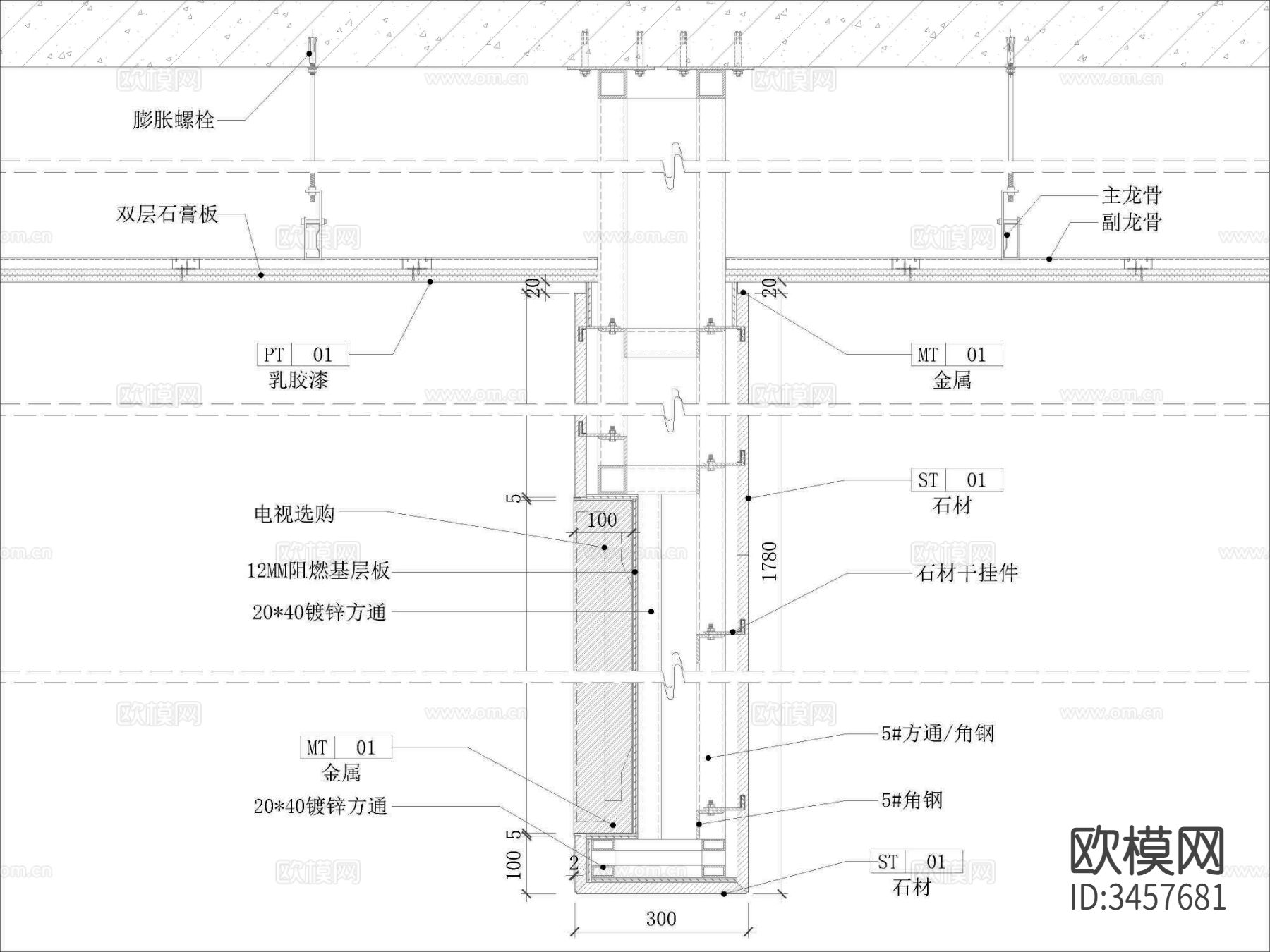 悬空电视背景墙节点大样图