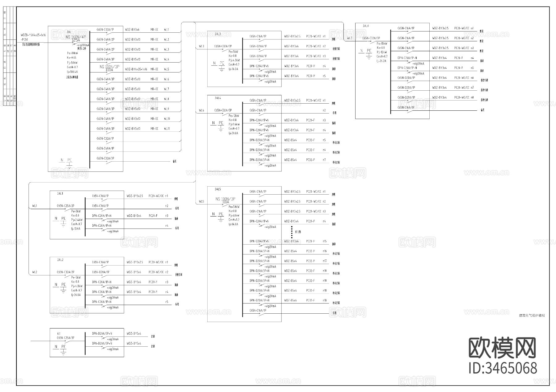 驾校综合楼电气cad施工图下载（渲染图10）